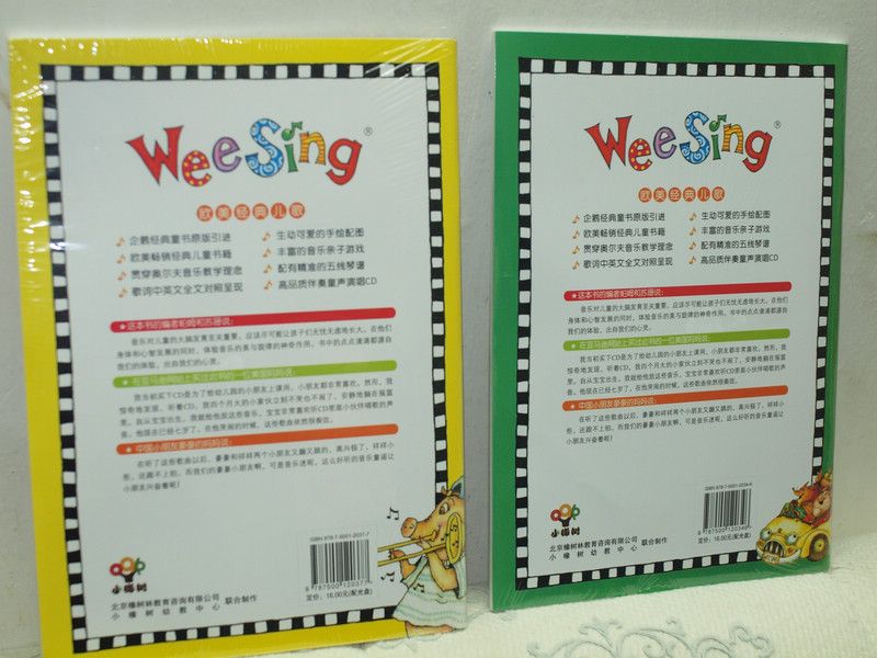 開車去兜風(fēng)（附光盤） 曬單實拍圖