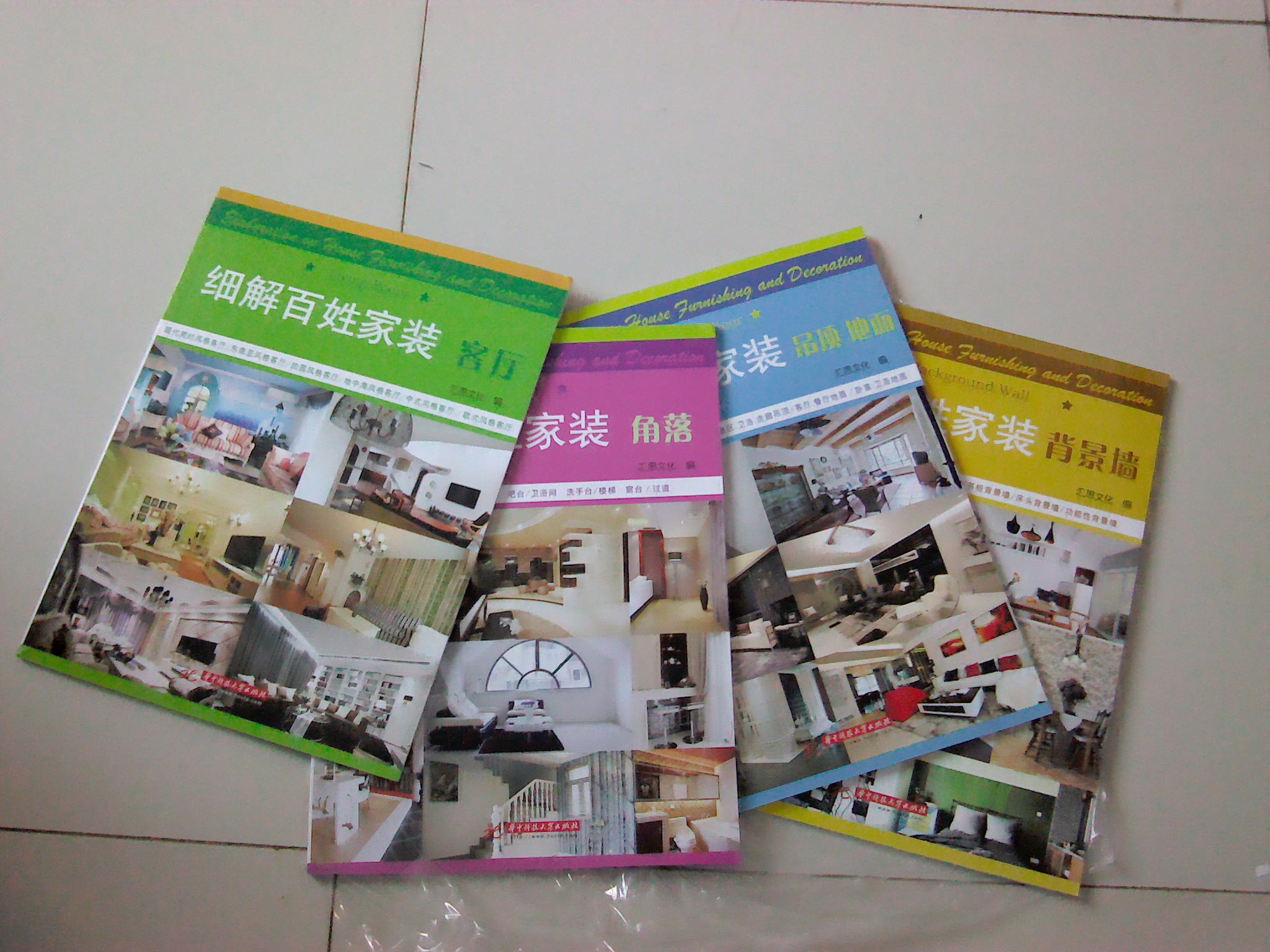 細(xì)解百姓家裝：吊頂、地面 曬單實(shí)拍圖