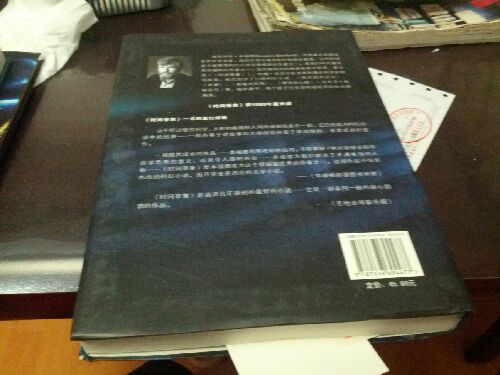 時(shí)間景象 曬單實(shí)拍圖
