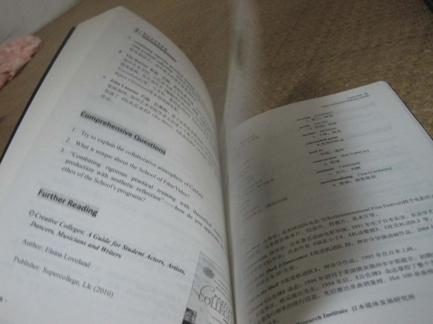影視動畫英語教程 曬單實拍圖