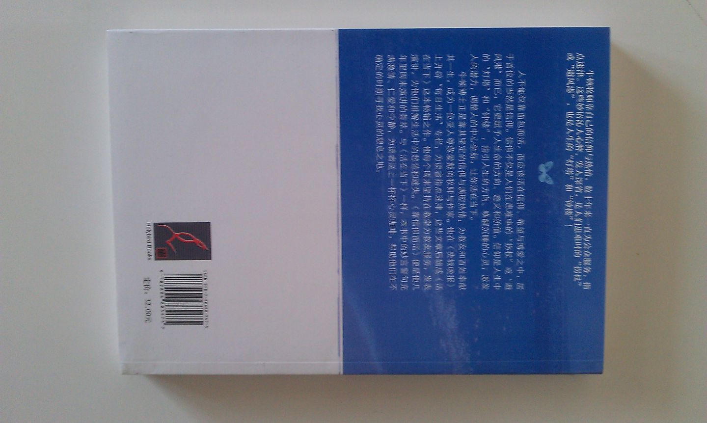 靠信仰而活：周末心靈頓悟課 曬單實(shí)拍圖