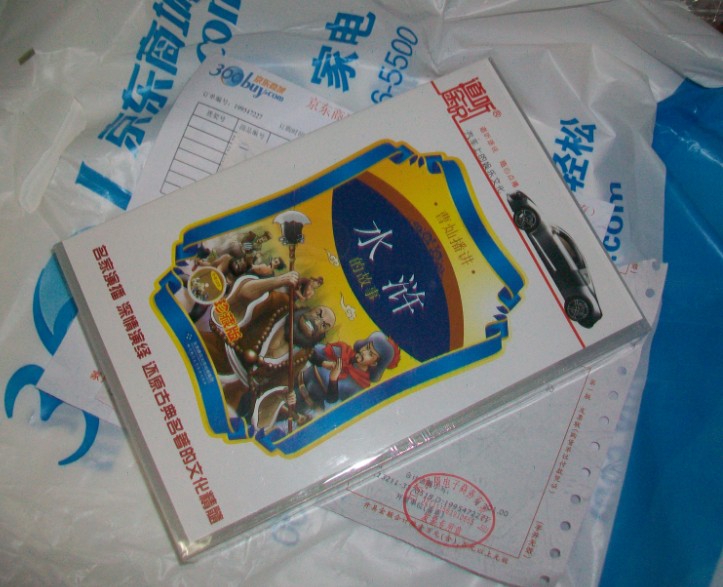 四部古典名著(zhù)：經(jīng)典故事（8CD） 曬單實(shí)拍圖