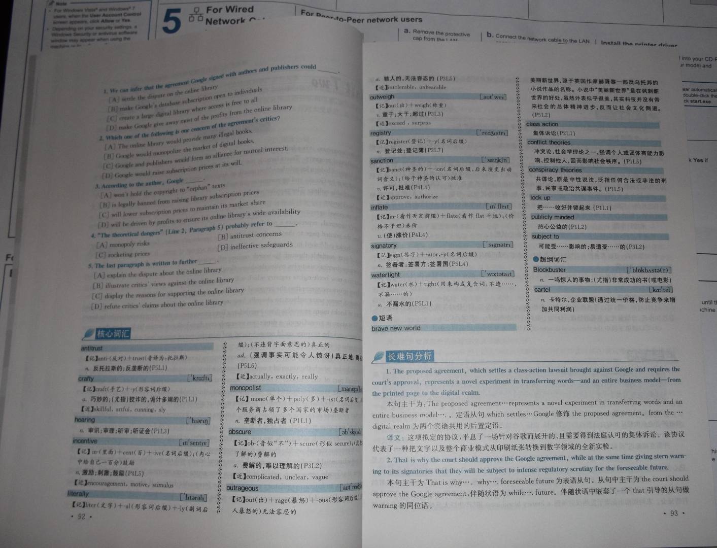2012高教新編考研英語(yǔ)閱讀理解150篇（提高篇） 曬單實(shí)拍圖