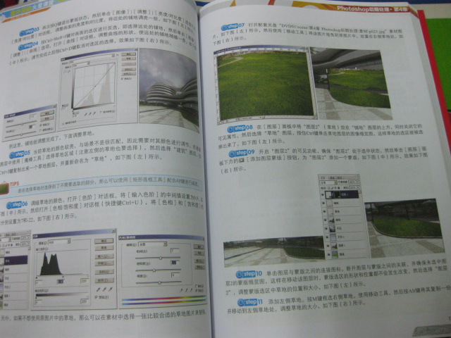 火星課堂·建筑表現系列圖書(shū)：3ds Max&VRay室外渲染火星課堂（第2版）（附DVD光盤(pán)3張） 曬單實(shí)拍圖