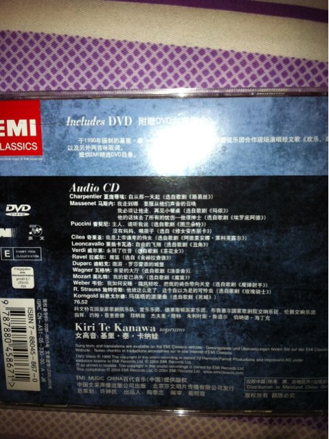 基里·泰·卡納娃：經(jīng)典歌劇詠嘆調(diào)歌曲選集（557 756-0）（CD+DVD） 曬單實(shí)拍圖