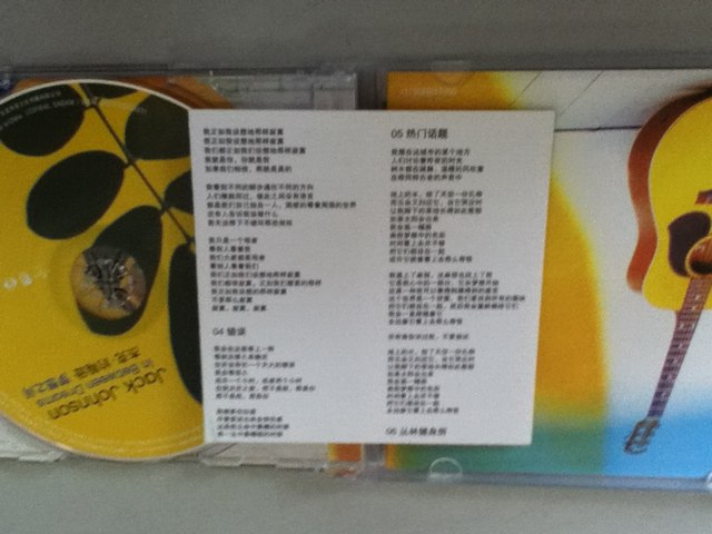 杰克·約翰遜：夢想之間（CD） 曬單實拍圖