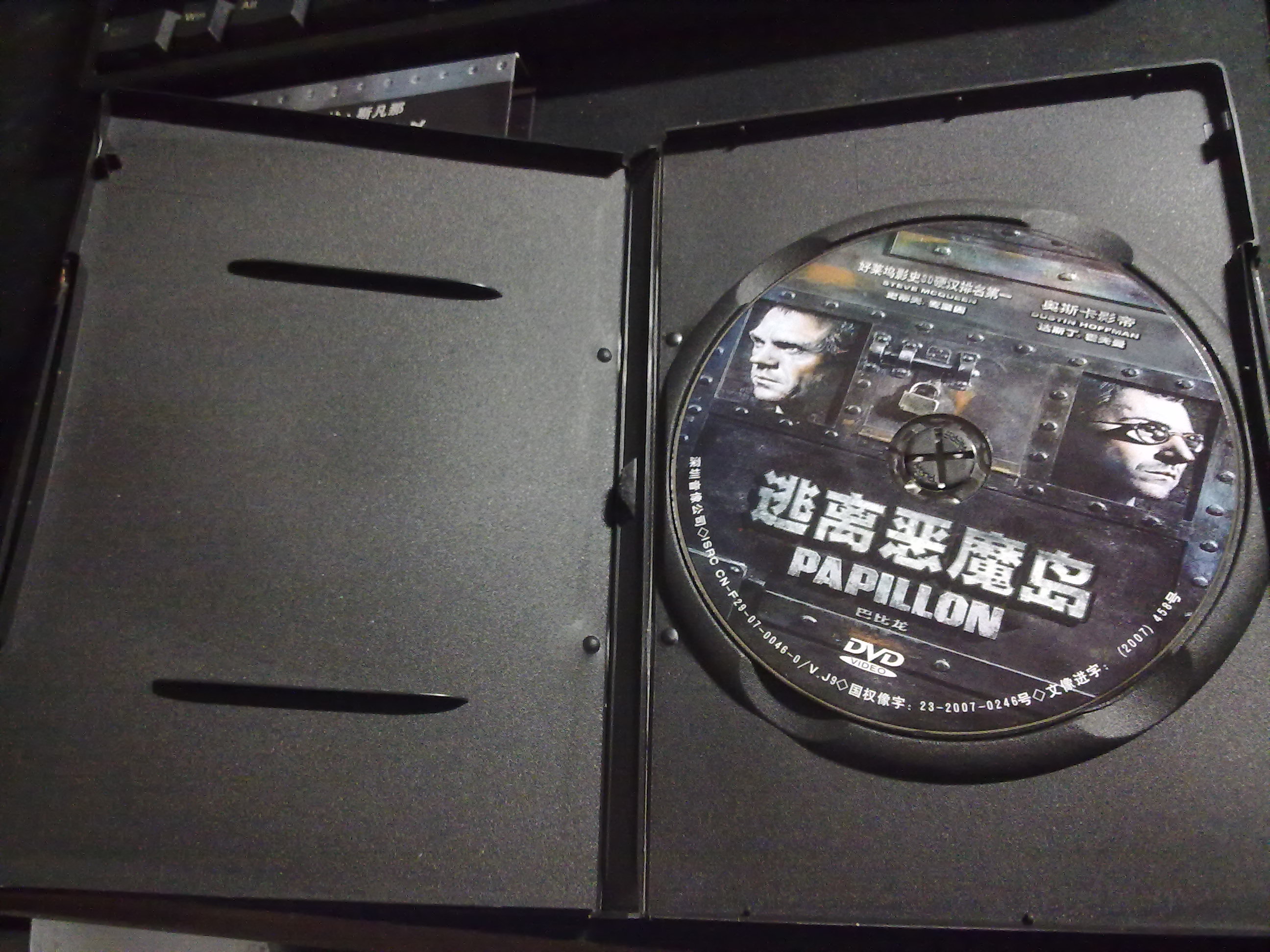 巴比龍?zhí)与x惡魔島（超級強片）（DVD） 曬單實拍圖