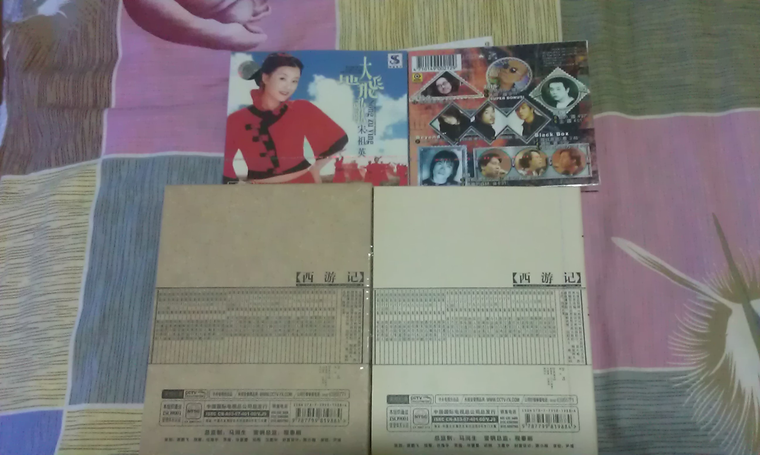 搖滾滾石：My Rock（CD） 曬單實(shí)拍圖