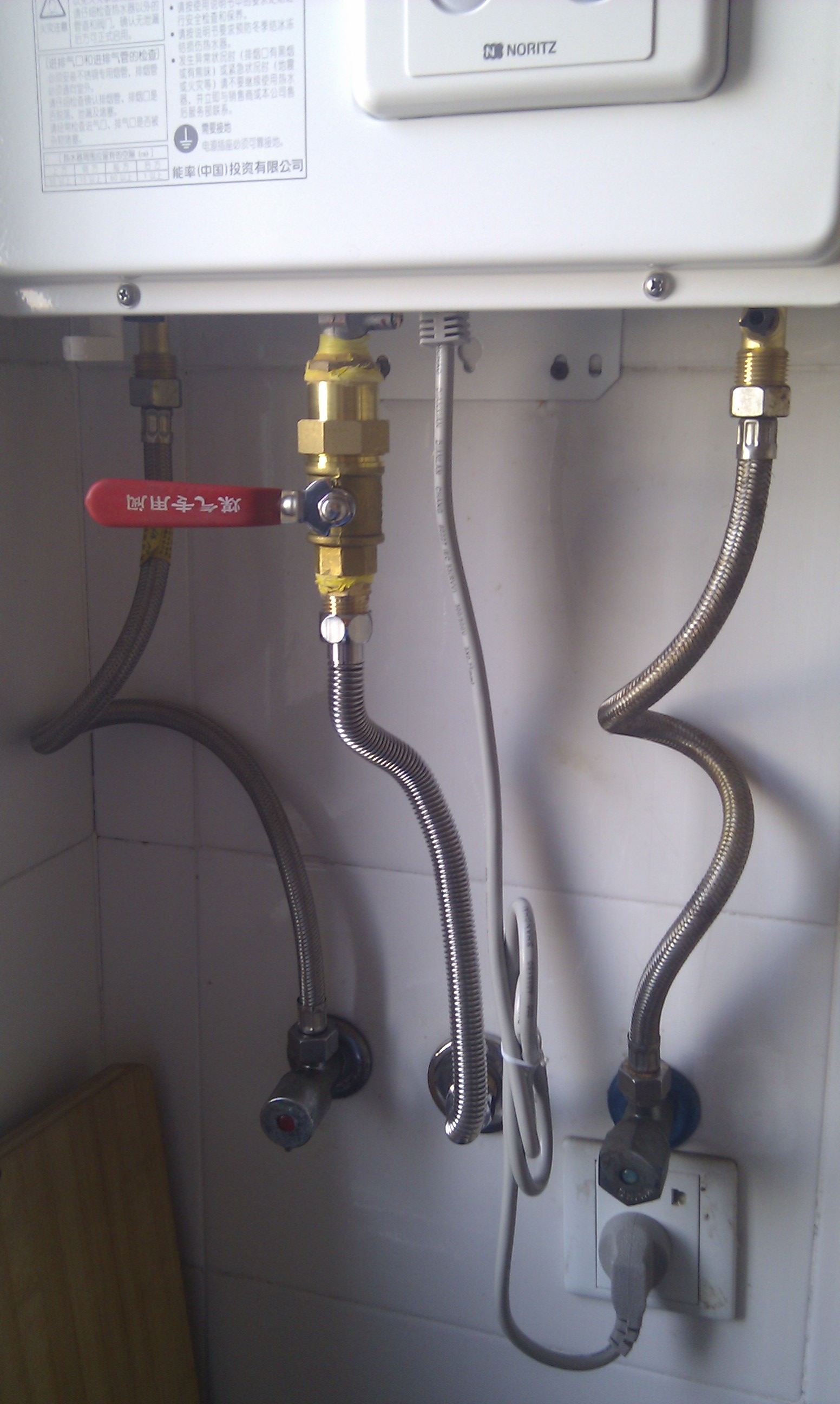 能率(NORITZ)GQ-1150FE 燃气热水器(天然气)