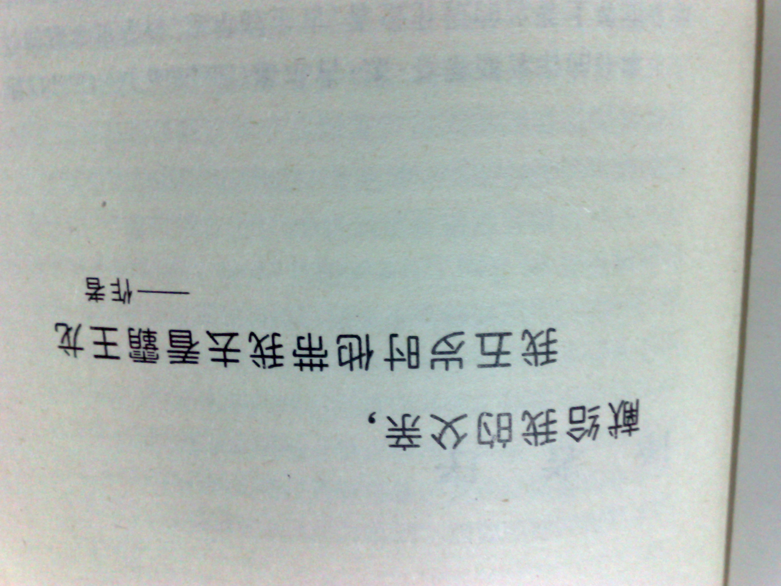 自達爾文以來：自然史沉思錄 曬單實拍圖