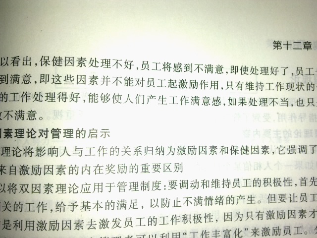 網(wǎng)店贏家必備寶典：淘寶、易趣、拍拍、有啊網(wǎng)上開店贏家手冊(cè)（附CD-ROM光盤1張） 曬單實(shí)拍圖