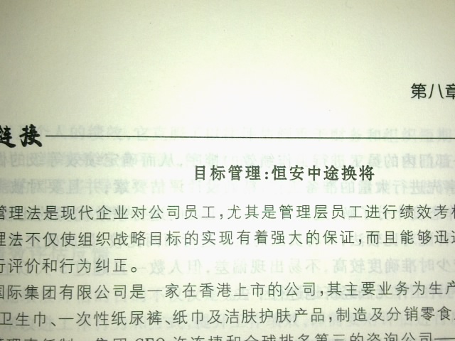 網(wǎng)店贏家必備寶典：淘寶、易趣、拍拍、有啊網(wǎng)上開店贏家手冊(cè)（附CD-ROM光盤1張） 曬單實(shí)拍圖