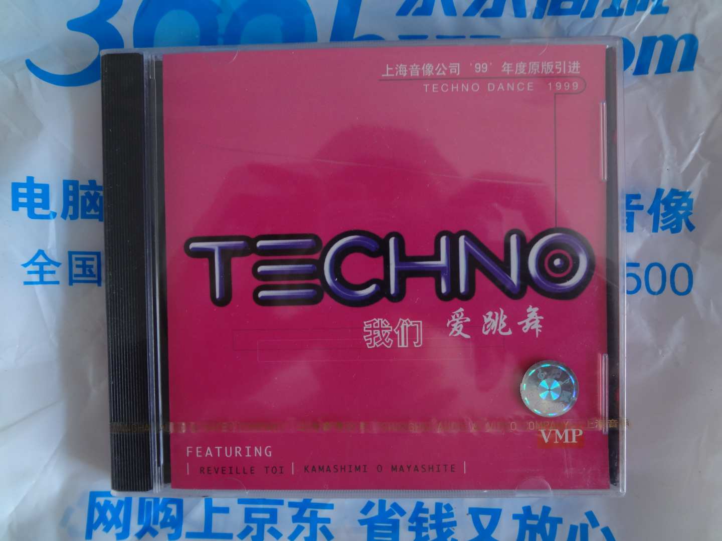 我們愛跳舞（CD） 曬單實拍圖