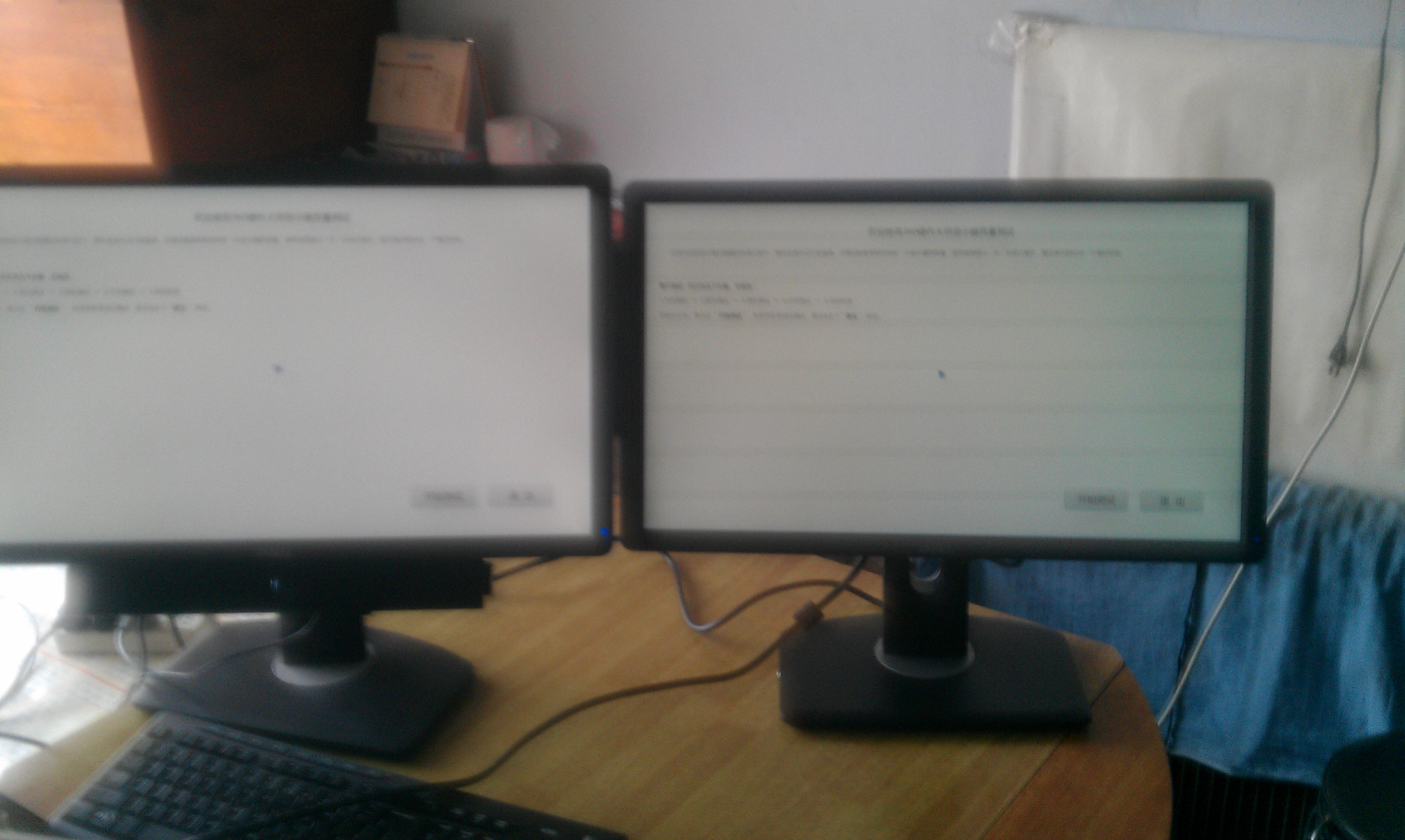 2212HM 21.5英寸宽屏高清LED背光显示器--色