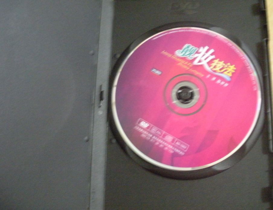 靚妝技法（DVD） 曬單實(shí)拍圖