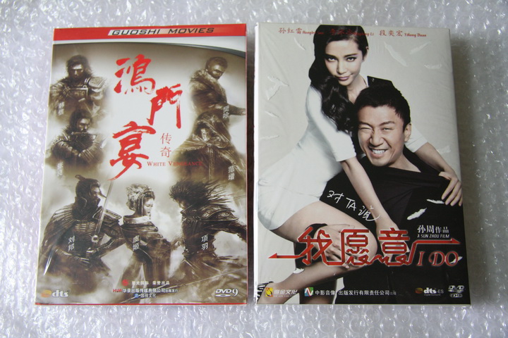 我愿意（DVD9） 曬單實(shí)拍圖