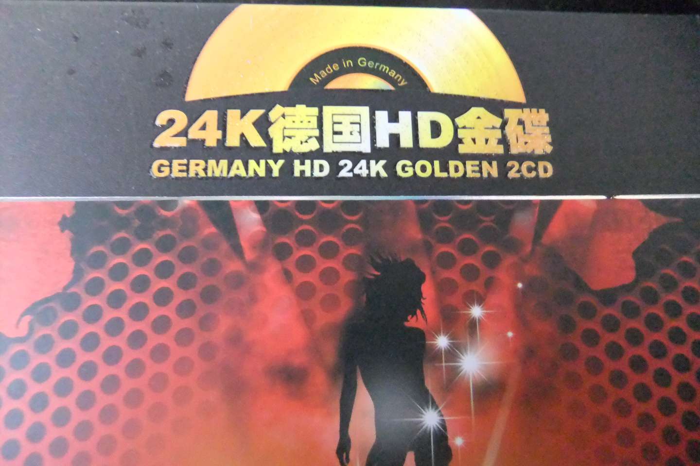 勁爆酷舞：火辣中文DJ榜（24K德國HD金碟）（2CD） 曬單實(shí)拍圖