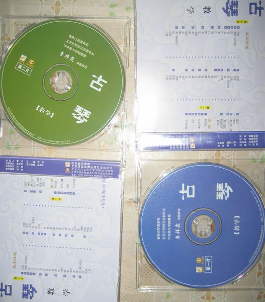 李祥庭古琴教程（2VCD+電子書(shū)） 曬單實(shí)拍圖