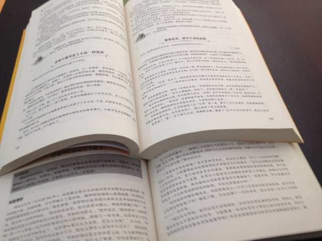 <em>猎天使女巫奇缘</em>--非常好,喜欢!