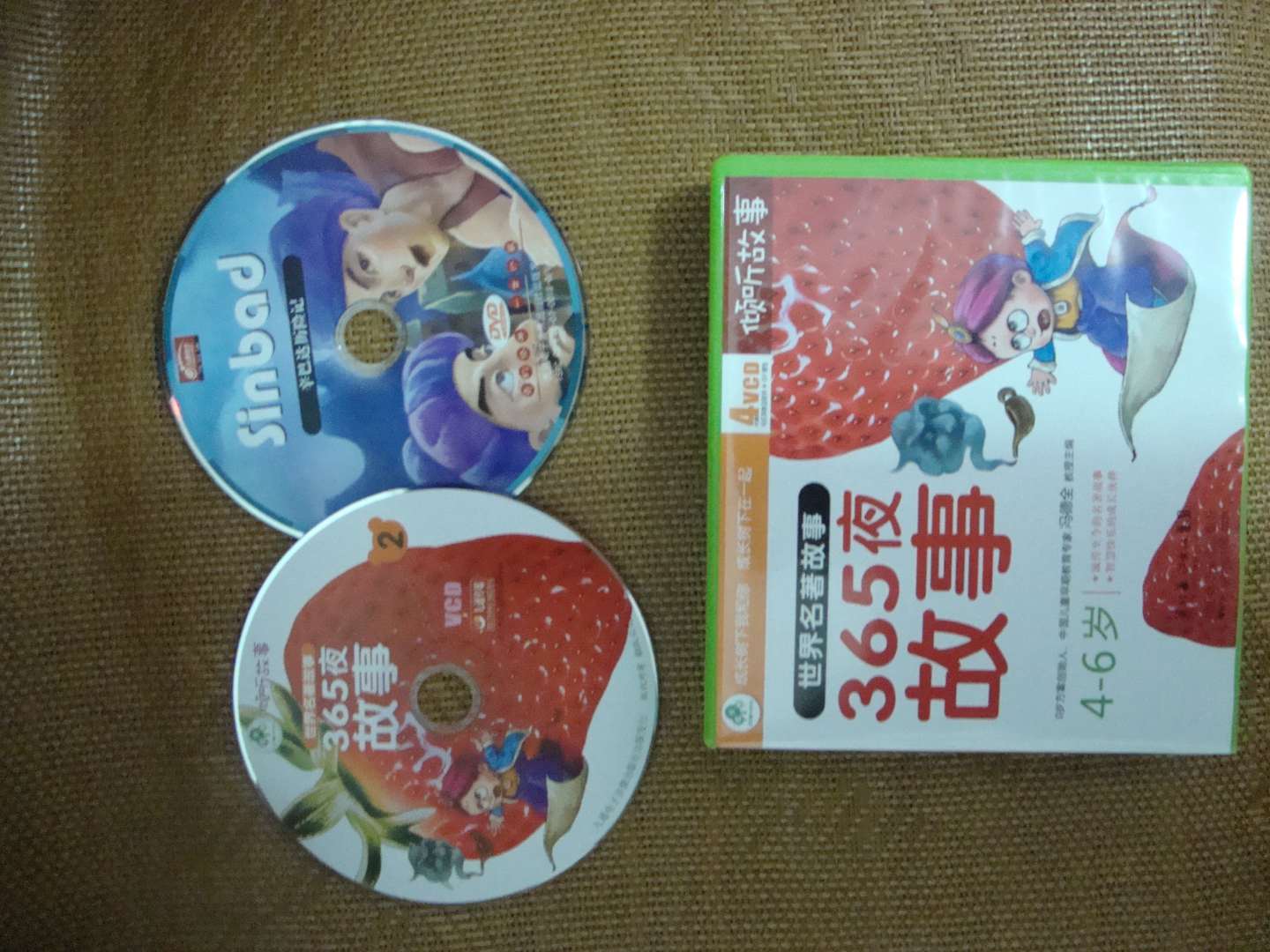 世界名著故事：365夜故事（4VCD+馮氏早教指導(dǎo)說(shuō)明書(shū)）（內(nèi)贈(zèng)1張雙語(yǔ)童話(huà)故事DVD） 曬單實(shí)拍圖