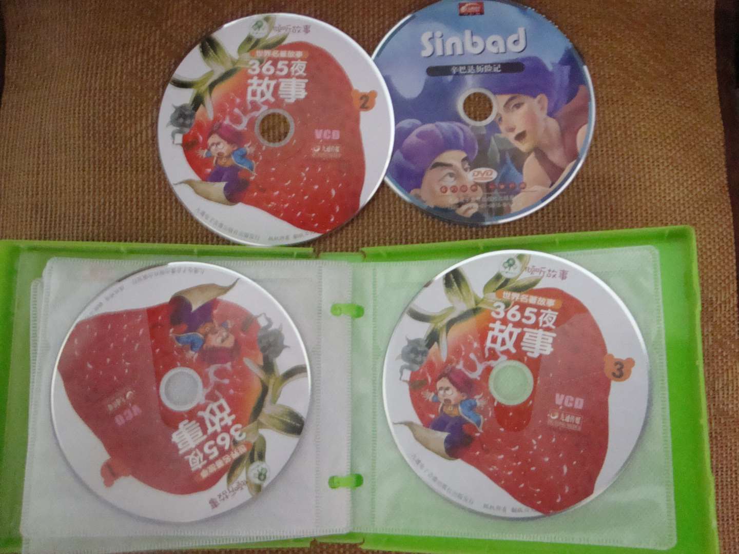 世界名著故事：365夜故事（4VCD+馮氏早教指導(dǎo)說(shuō)明書(shū)）（內(nèi)贈(zèng)1張雙語(yǔ)童話(huà)故事DVD） 曬單實(shí)拍圖