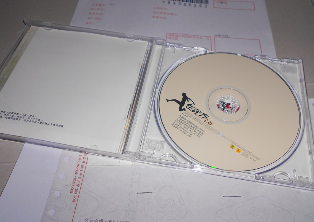 任賢齊：飛鳥（CD）（京東專賣） 曬單實(shí)拍圖