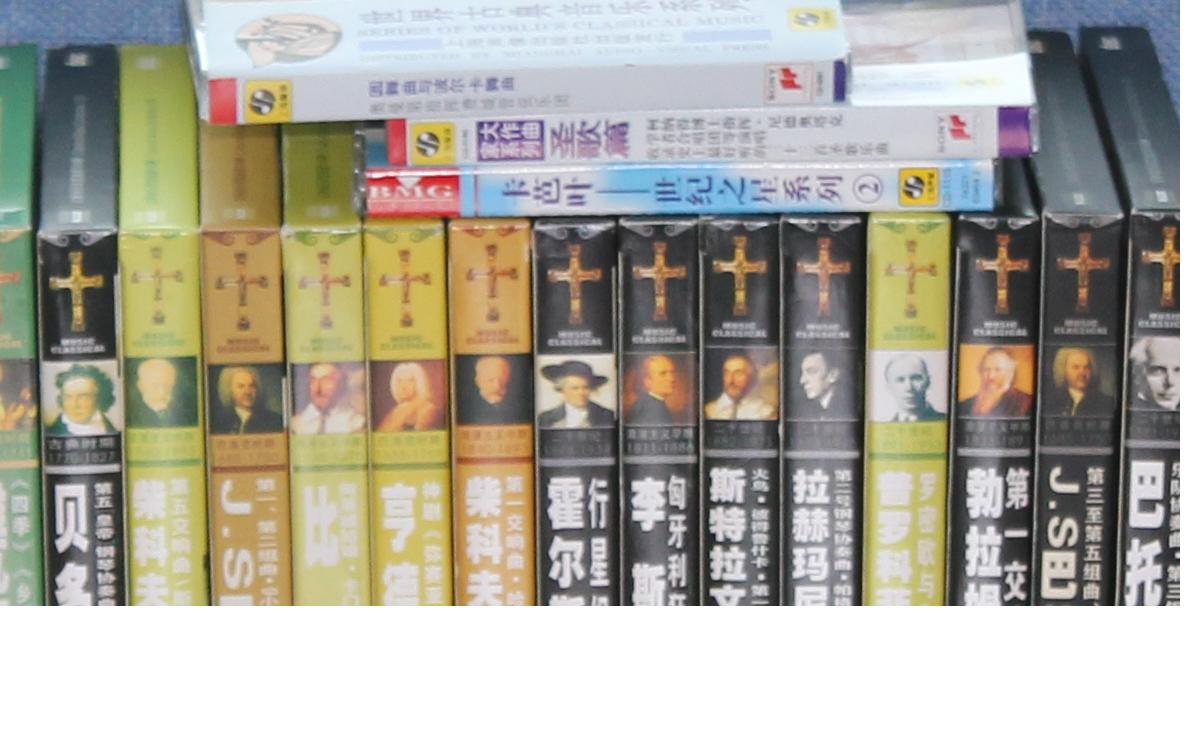 進(jìn)口CD 古典百分百（2）（進(jìn)口6CD） 曬單實(shí)拍圖