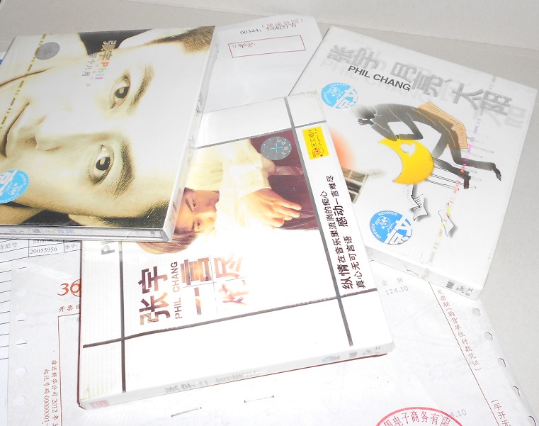 張宇：一言難盡（CD）（京東專(zhuān)賣(mài)） 曬單實(shí)拍圖