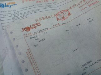 睡前大戰(zhàn) 曬單實拍圖