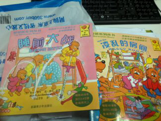 睡前大戰(zhàn) 曬單實拍圖
