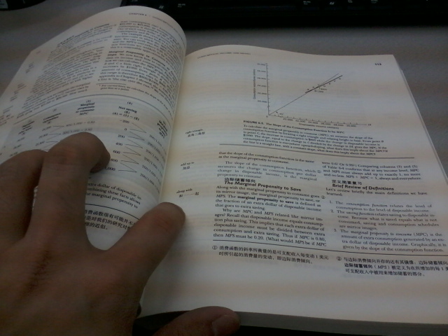 宏觀經(jīng)濟(jì)學(xué)（第18版）（雙語教學(xué)版） 曬單實(shí)拍圖