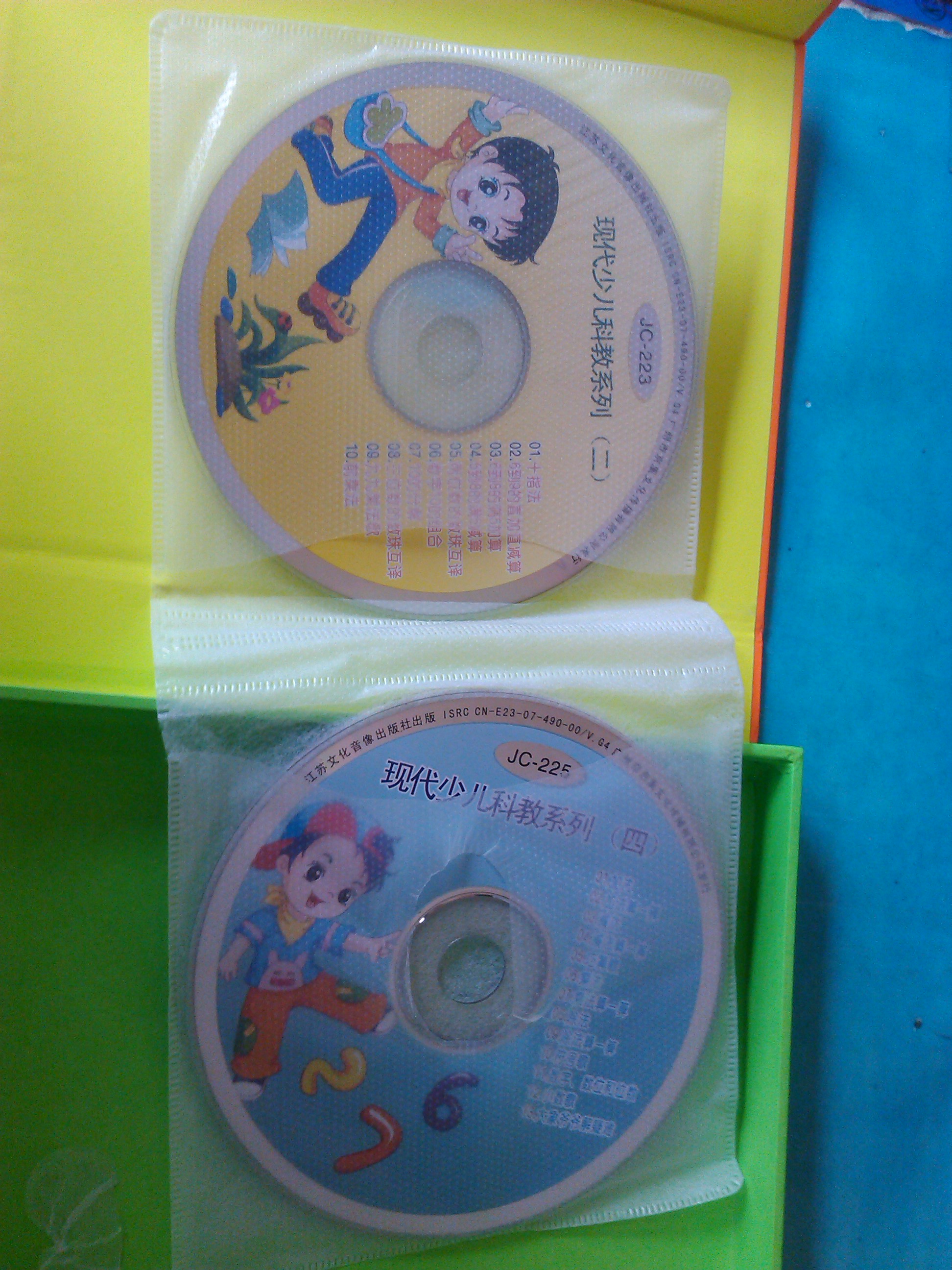 IQ精靈系列加減乘除（4VCD） 曬單實(shí)拍圖