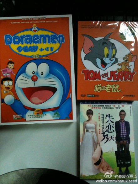 失戀33天（DVD9） 曬單實(shí)拍圖