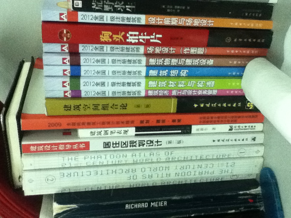 2012全國一級注冊建筑師執(zhí)業(yè)資格考試歷年真題精析與模擬試卷：場地設計（作圖題） 曬單實拍圖