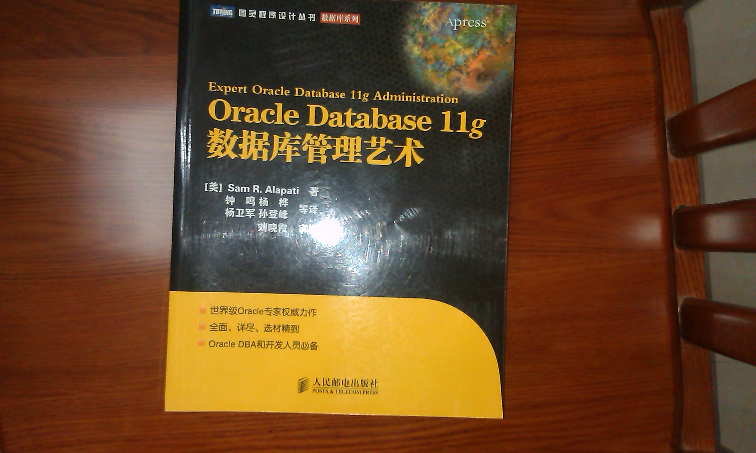 unix操作系统命令_unix操作系统是_unix 桌面操作系统
