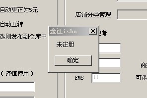 后天美女養(yǎng)成記 曬單實拍圖
