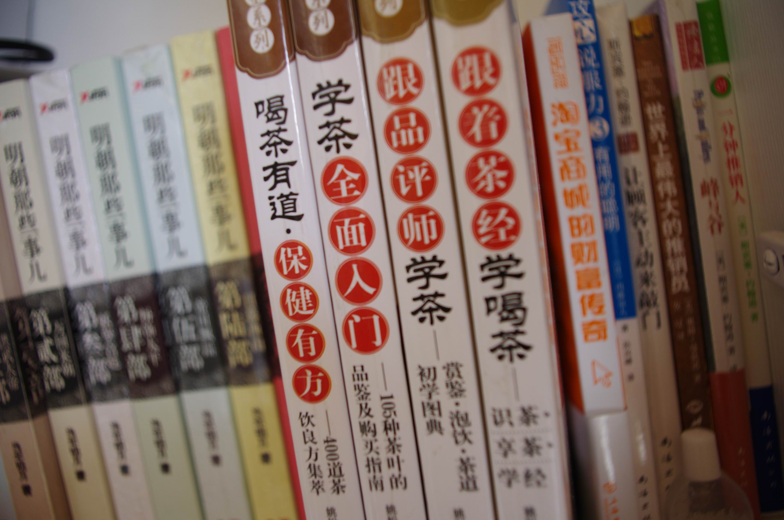 大茶系列·學(xué)茶全面入門(mén)：105種茶葉的品鑒及購買(mǎi)指南（附DVD光盤(pán)1張） 曬單實(shí)拍圖