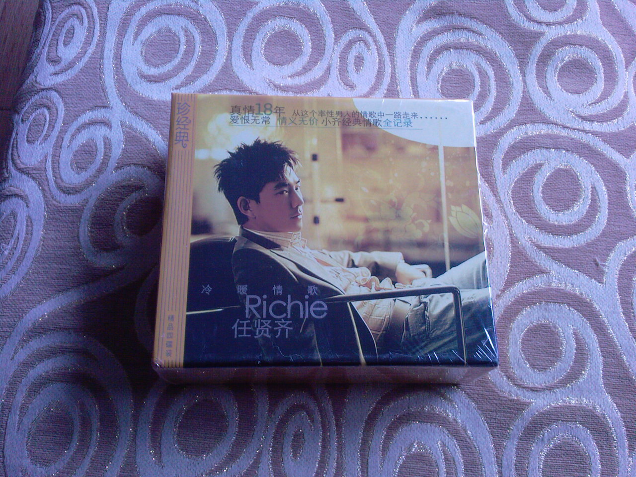 任賢齊：冷暖情歌（4CD） 曬單實(shí)拍圖