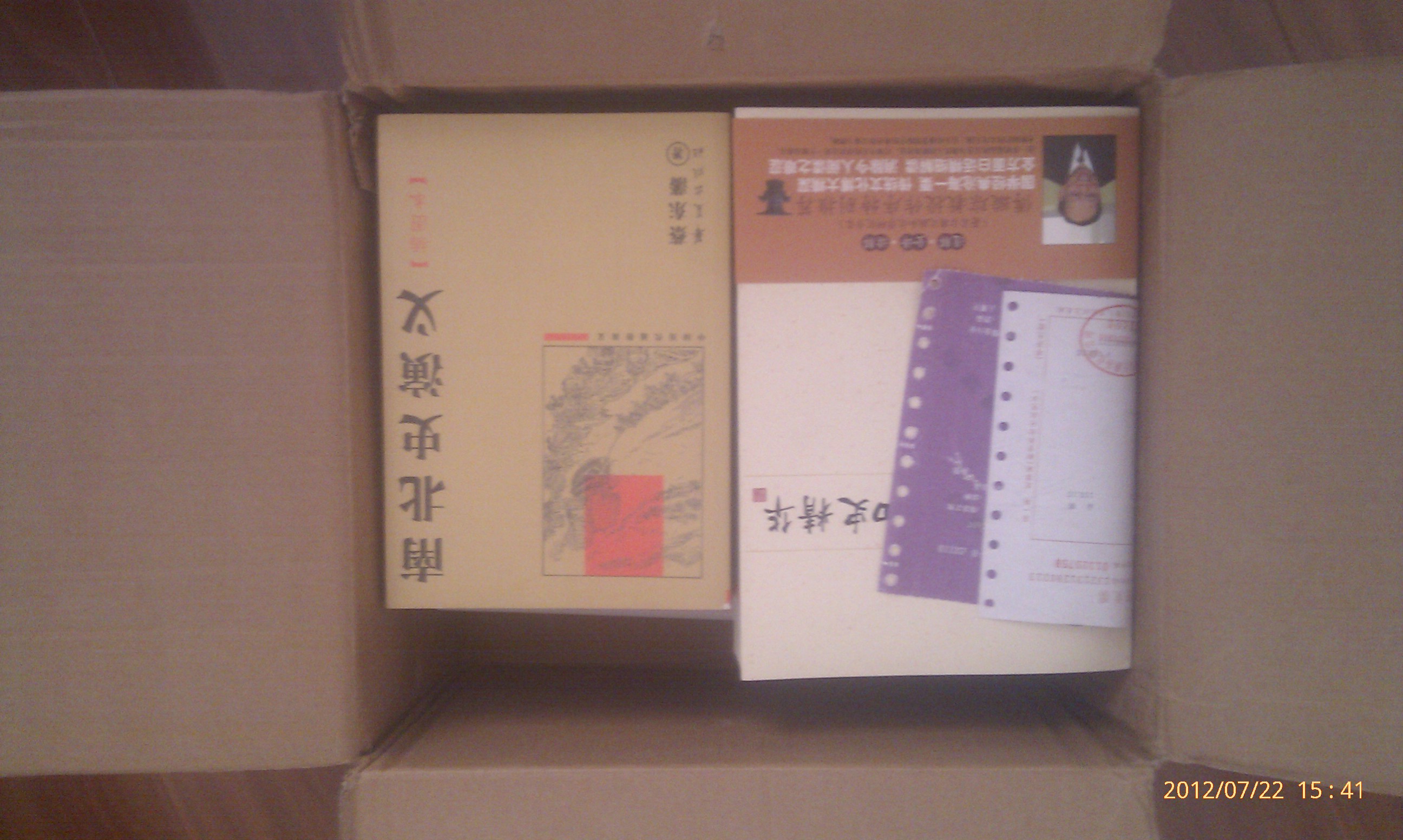 大力水手與四十大盜（3DVD）（全新加長(cháng)版）（特惠裝） 曬單實(shí)拍圖