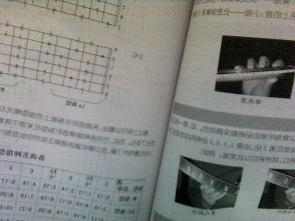 吉他自学三月通(2011DVD版)(附光盘2张)--书籍