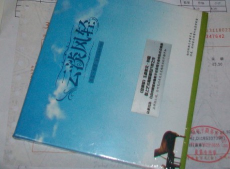 云淡風(fēng)輕：凱文·科恩（第五章鋼琴專(zhuān)輯）（CD） 曬單實(shí)拍圖