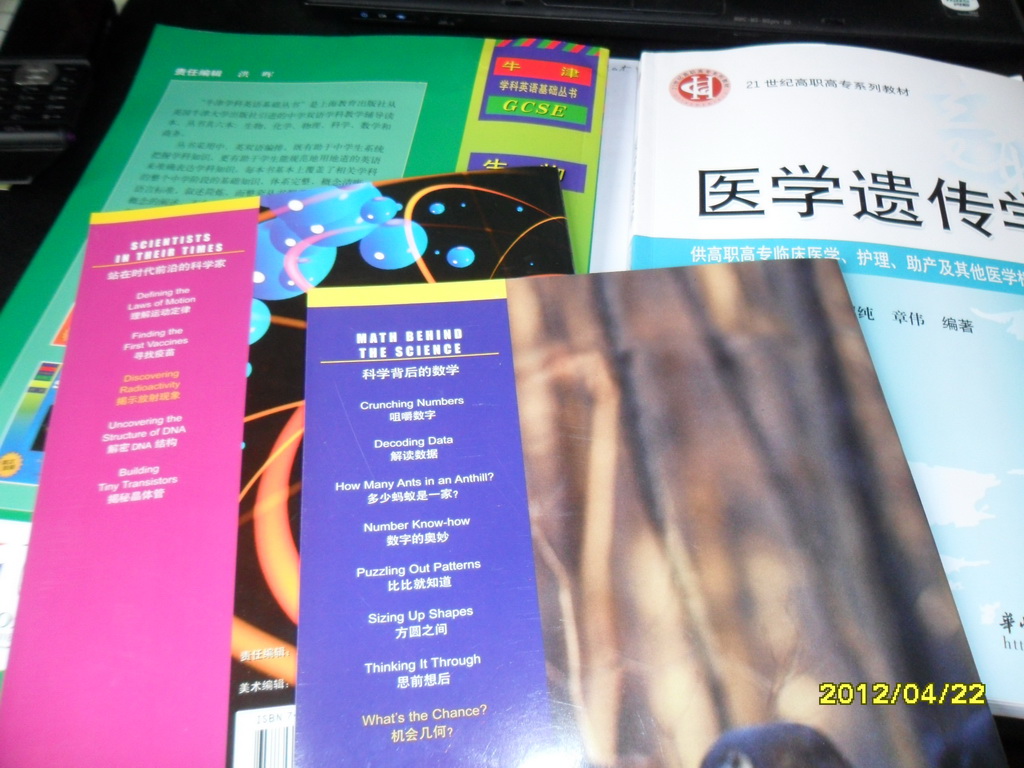 激情：世紀(jì)男高音卡列拉斯演唱（CD） 曬單實(shí)拍圖