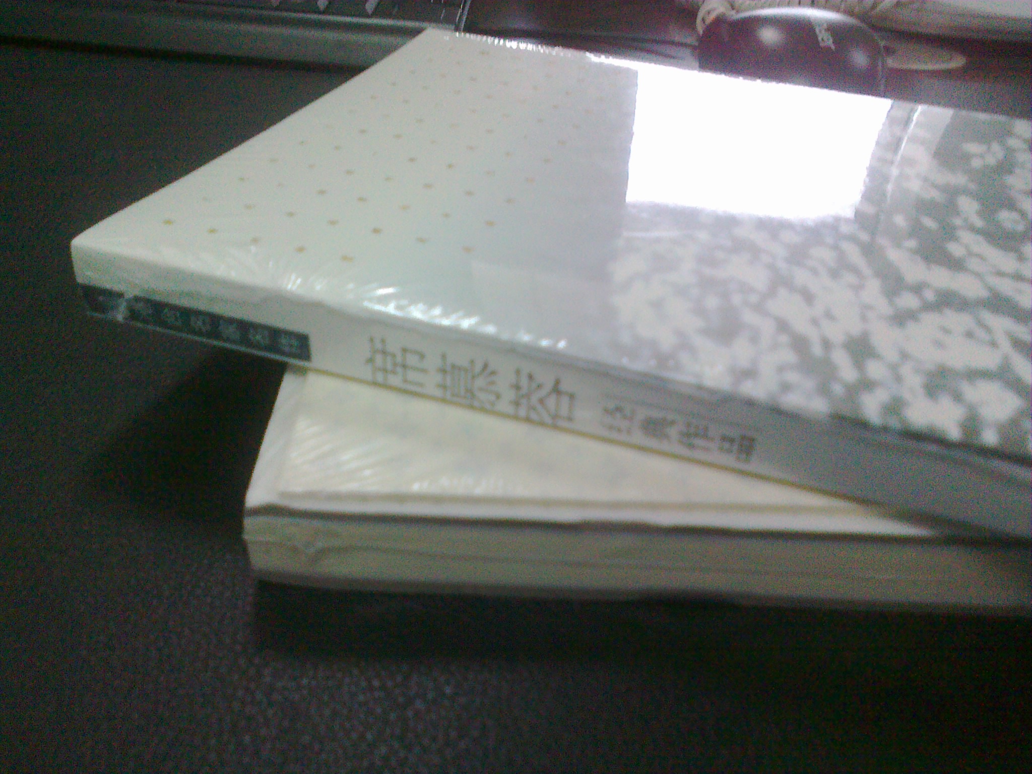 席慕蓉經(jīng)典作品 曬單實(shí)拍圖