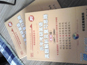 2013歷年考研英語真題解析及復(fù)習(xí)思路（高教版·基礎(chǔ)版）（1997—2004）（附19套真題） 曬單實(shí)拍圖