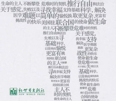 在斯坦福聽演講 曬單實(shí)拍圖