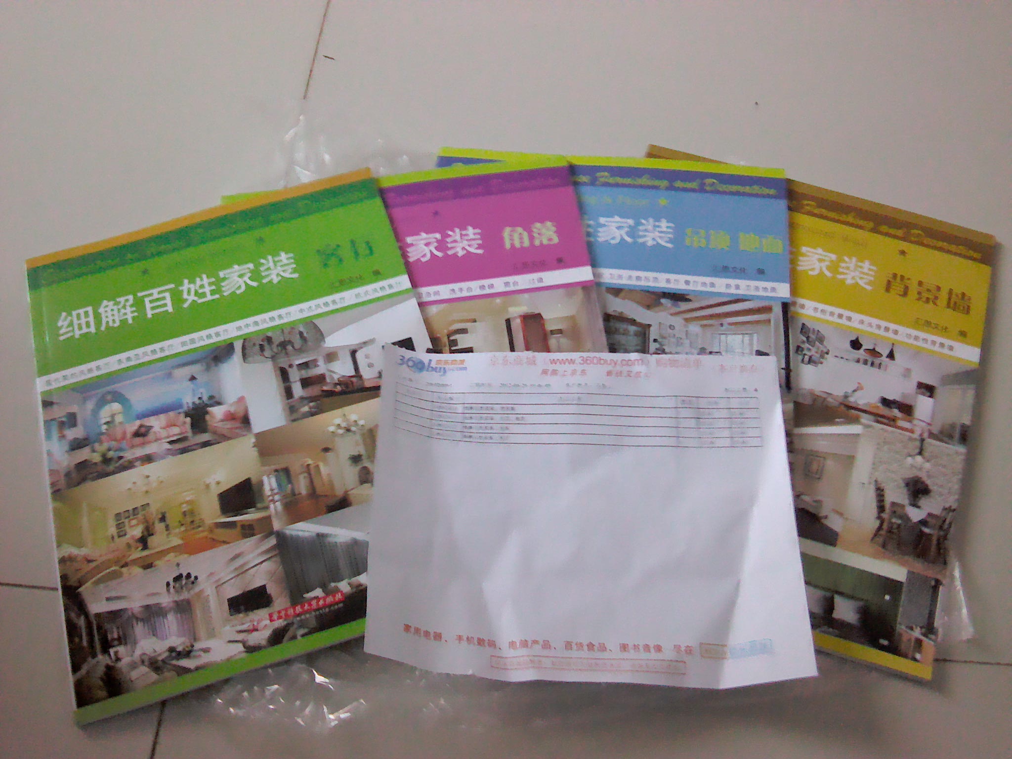 細(xì)解百姓家裝：吊頂、地面 曬單實(shí)拍圖