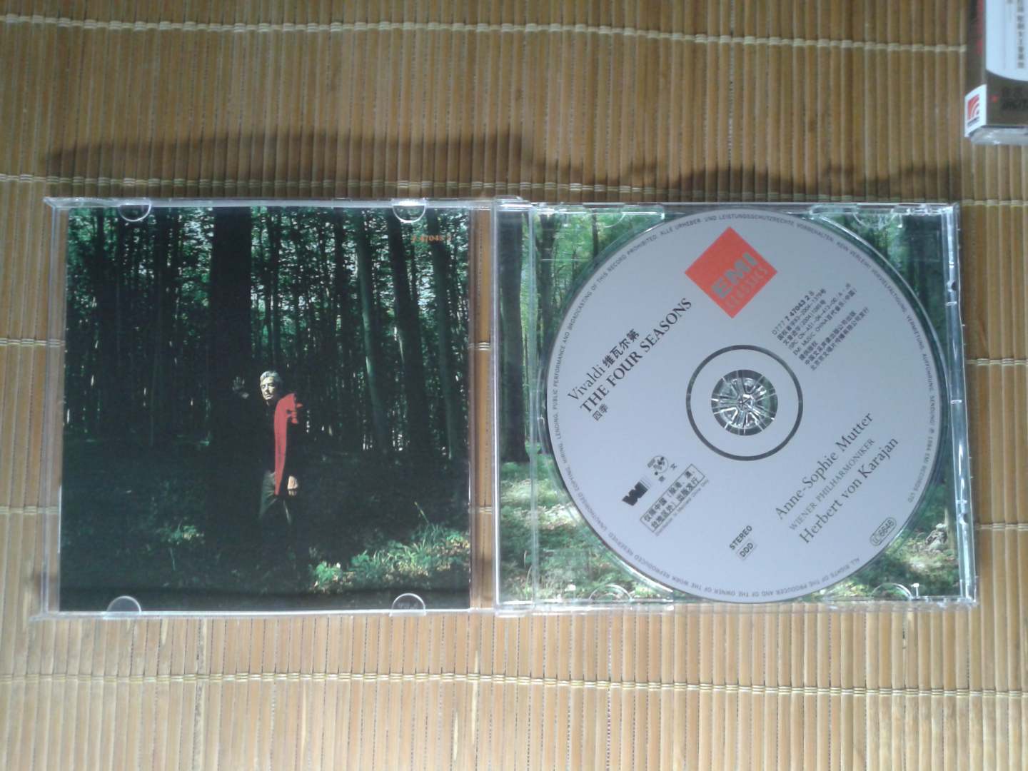 金海心：那么驕傲（CD） 曬單實(shí)拍圖
