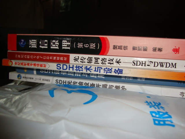 SDH技術(shù)與設(shè)備/21世紀(jì)高職高專通信教材 曬單實(shí)拍圖