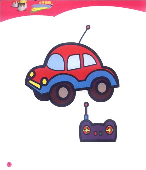 小手畫(huà)畫(huà)5：玩具篇 曬單實(shí)拍圖