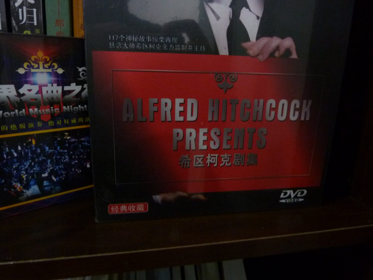 希區柯克劇集（16DVD） 曬單實(shí)拍圖